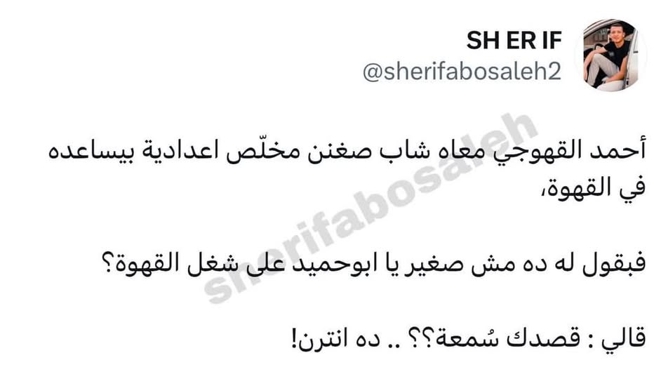 تجريب
